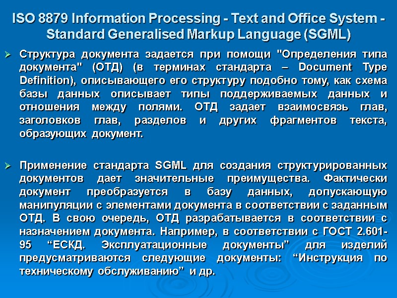 ISO 8879 Information Processing - Text and Office System - Standard Generalised Markup Language ISO 8879 Information Processing - Text and Office System - Standard Generalised Markup Language